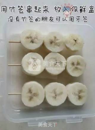 冻香蕉的做法步骤：3