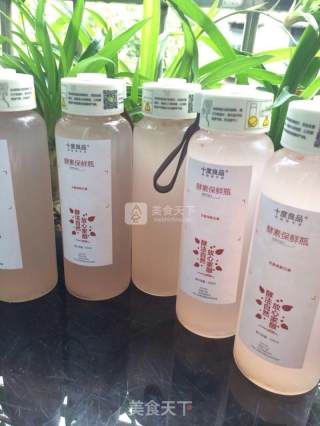 杨梅梨子酵素的做法步骤：7