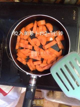 宝宝辅食胡萝卜泥的做法步骤：3