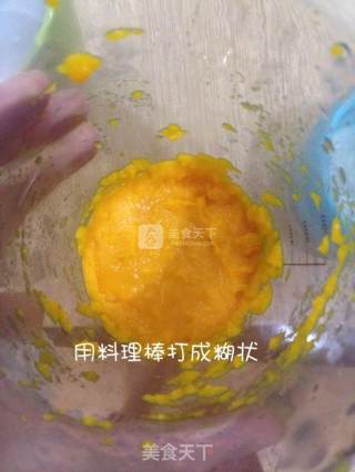 宝宝辅食胡萝卜泥的做法步骤：5