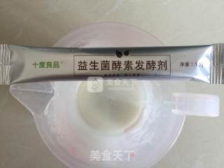 洛神花梨子酵素的做法步骤：3