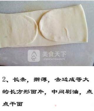 口袋饼的做法步骤：2