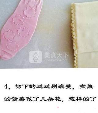 口袋饼的做法步骤：4