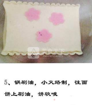 口袋饼的做法步骤：5