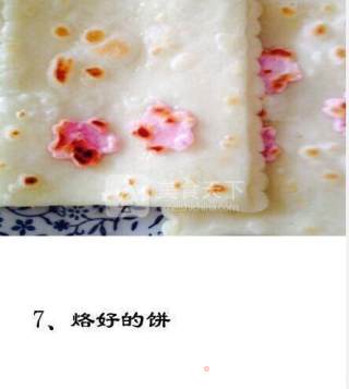 口袋饼的做法步骤：7