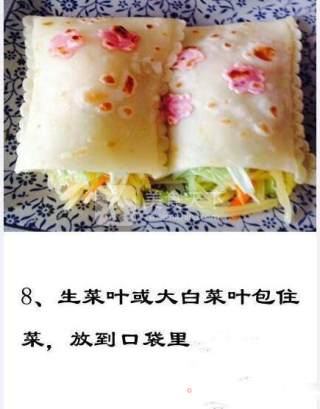 口袋饼的做法步骤：8