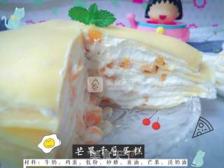 芒果千层蛋糕的做法步骤：16