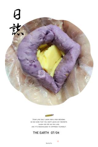 芝心紫薯球的做法步骤：2