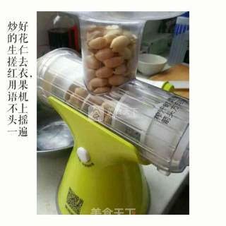 花生酥的做法步骤：1