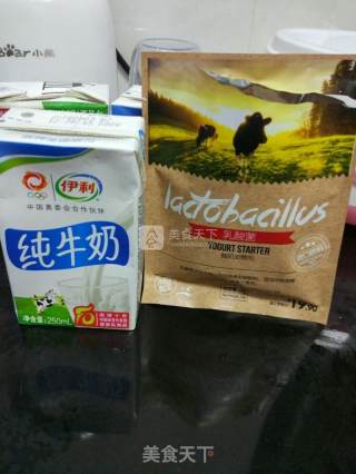 自制原味酸奶的做法步骤：1