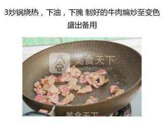 干炒牛河的做法步骤：3