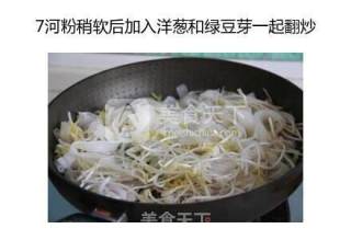 干炒牛河的做法步骤：7