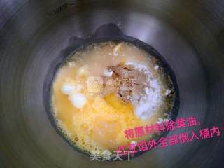 四色吐司面包的做法步骤：2