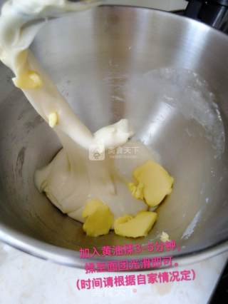 四色吐司面包的做法步骤：5