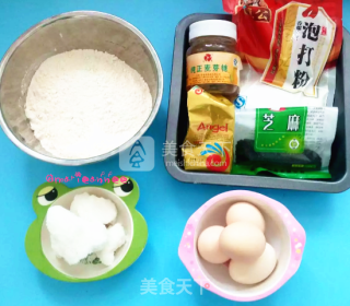 黑芝麻沙琪玛的做法步骤：1