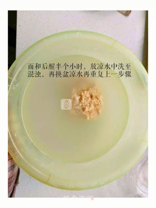 清真酿皮的做法步骤：1