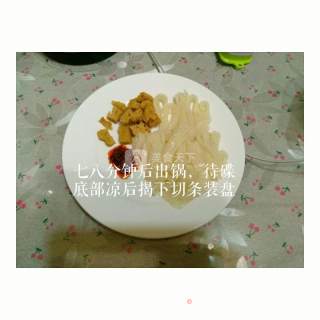 清真酿皮的做法步骤：7