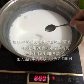 香浓润滑的椰子糕的做法步骤：2