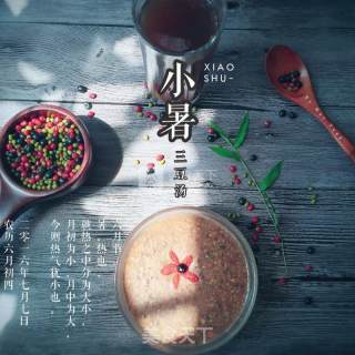 三豆汤的做法步骤：9