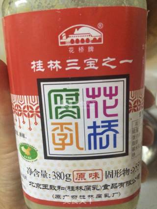 腐乳猪蹄的做法步骤：2