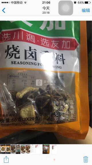 卤肉的做法步骤：1