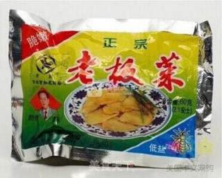 创意新品火腿炒榨菜的做法步骤：2