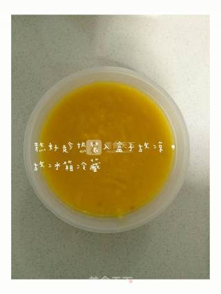 清真南瓜糕的做法步骤：5