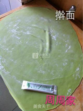 青汁手工炸酱面的做法步骤：3