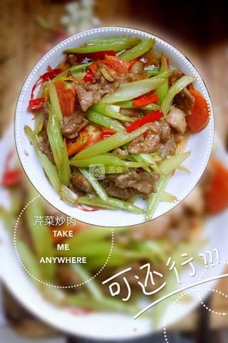 芹菜西红柿炒辣椒的做法步骤：3