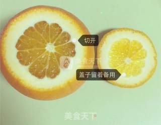 香橙蒸蛋的做法步骤：2