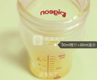 香橙蒸蛋的做法步骤：5
