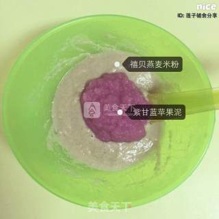 紫甘蓝苹果米糊的做法步骤：9
