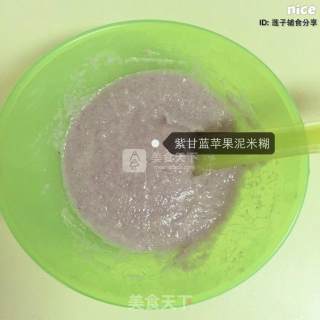 紫甘蓝苹果米糊的做法步骤：10