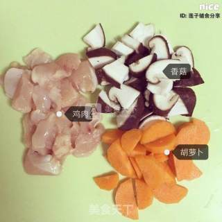 青菜胡萝卜香菇鸡肉米糊的做法步骤：3