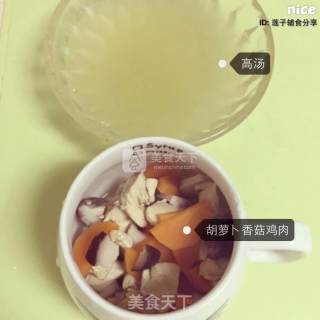 青菜胡萝卜香菇鸡肉米糊的做法步骤：7