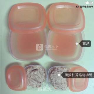青菜胡萝卜香菇鸡肉米糊的做法步骤：13