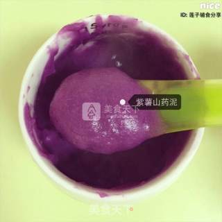 紫薯山药泥大米小米粥的做法步骤：8