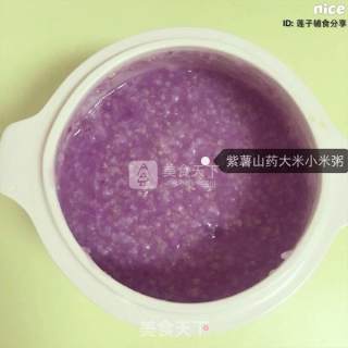 紫薯山药泥大米小米粥的做法步骤：10