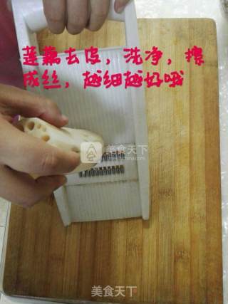 婴儿宝宝辅食——香煎藕香肉饼的做法步骤：2