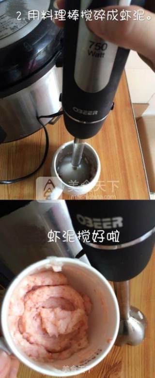 婴儿宝宝辅食——鲜虾泥菠菜粥的做法步骤：2