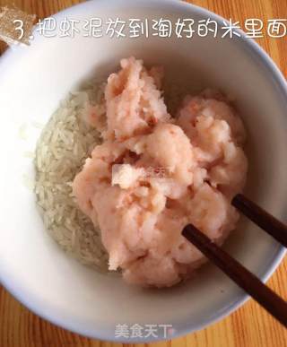 婴儿宝宝辅食——鲜虾泥菠菜粥的做法步骤：3