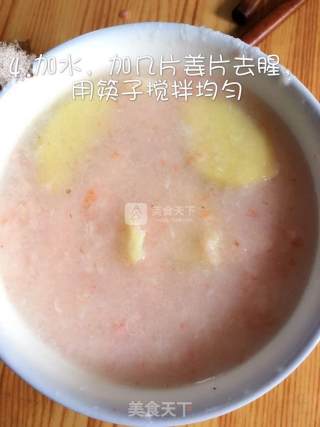 婴儿宝宝辅食——鲜虾泥菠菜粥的做法步骤：4