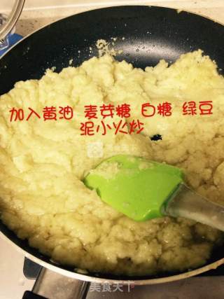 婴儿宝宝辅食——自制绿豆糕的做法步骤：4
