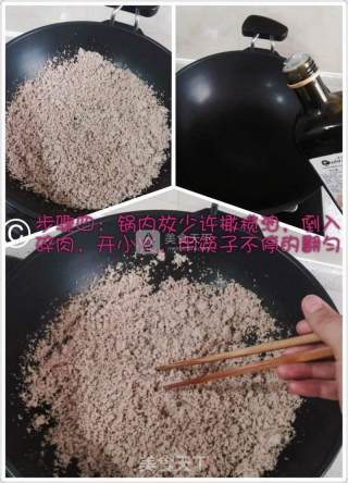 婴儿宝宝辅食——猪肉松的做法步骤：3
