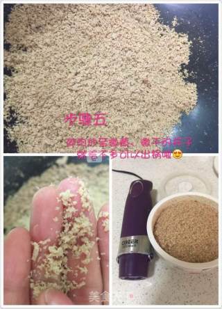婴儿宝宝辅食——猪肉松的做法步骤：4