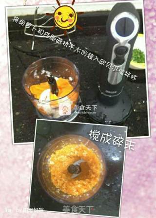 婴儿宝宝辅食——香煎蔬菜虾仁饼的做法步骤：3