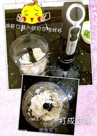婴儿宝宝辅食——香煎蔬菜虾仁饼的做法步骤：4