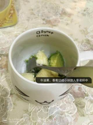 婴儿宝宝辅食——牛油果香蕉米糊的做法步骤：2