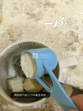 婴儿宝宝辅食——牛油果香蕉米糊的做法步骤：3