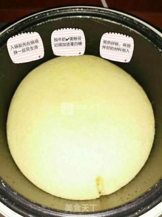 婴儿宝宝辅食——电饭煲自制蛋糕的做法步骤：5